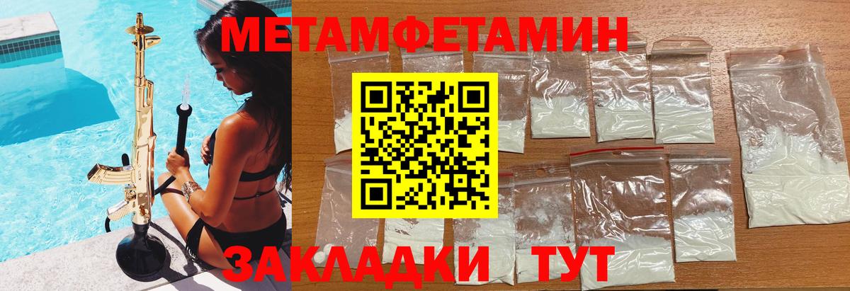 Апрелевка  АМФЕТАМИН  Вход с VPN  Amphetamine 97% 