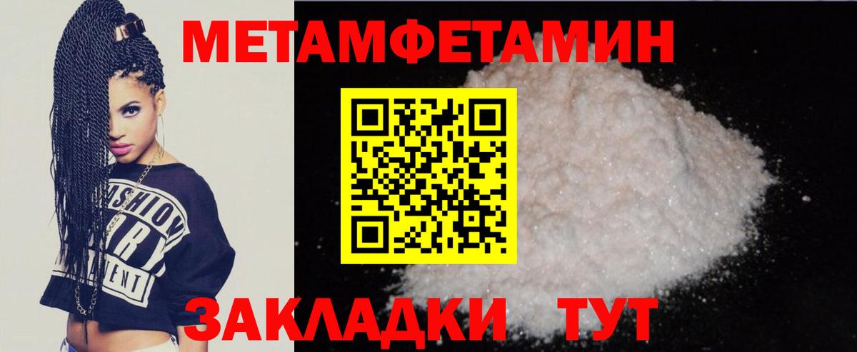 АМФЕТАМИН 98% Апрелевка