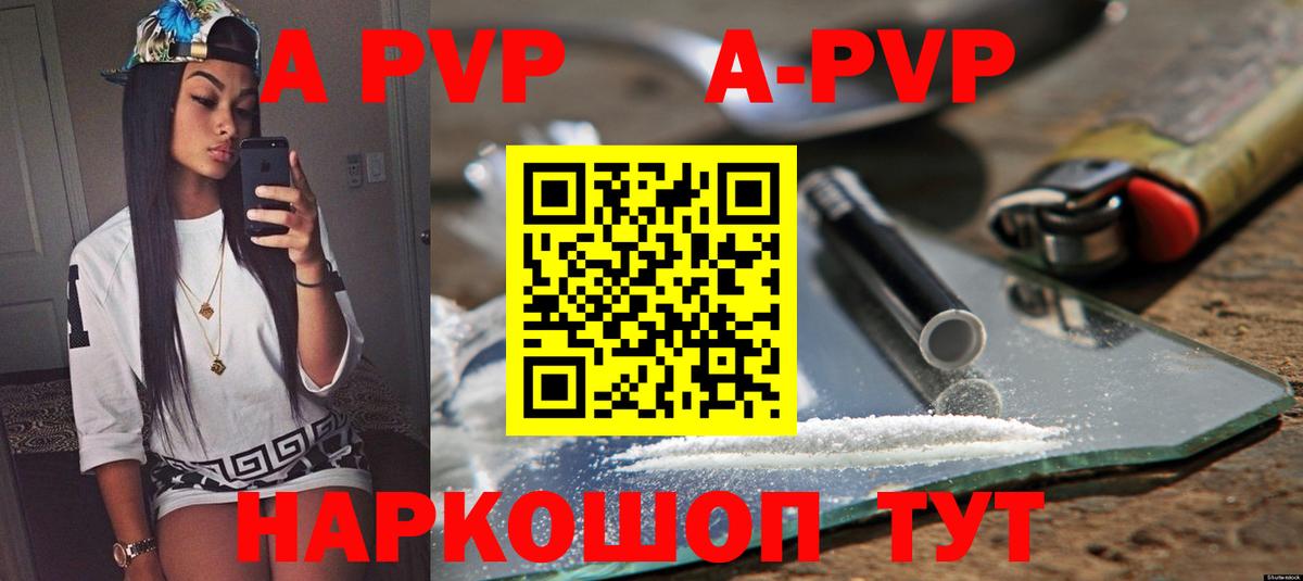 ГАШ Апрелевка