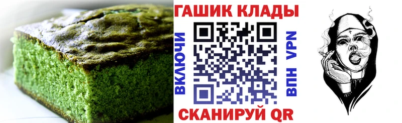 Купить  Апрелевка  Еда ТГК марихуана 