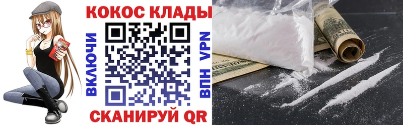 COCAIN 99%  Купить  Апрелевка 