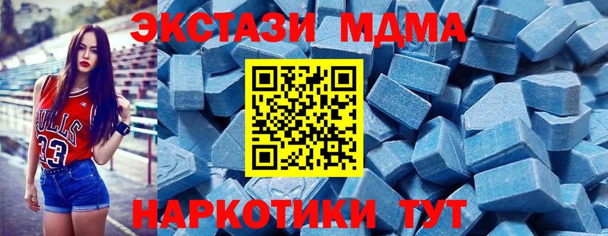 Экстази 99%  Вход с VPN  ЭКСТАЗИ Cube  Экстази  Апрелевка 