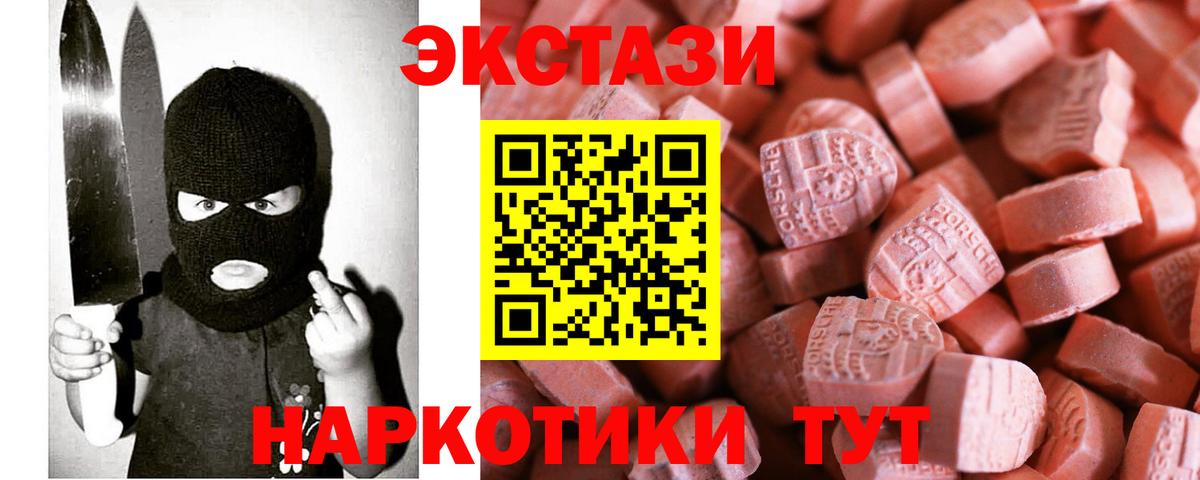 kraken зеркало  Экстази круглые  Апрелевка  Экстази Philipp Plein  Ecstasy 