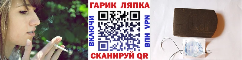 ГАШ 40% ТГК  Купить закладки  Апрелевка 
