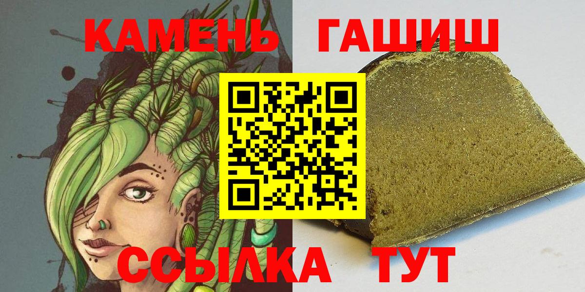 ГАШИШ убойный  Вход с VPN  Апрелевка  Гашиш убойный 