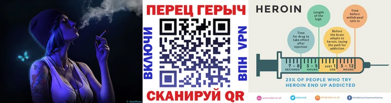 Купить закладки  Апрелевка  Героин хмурый 