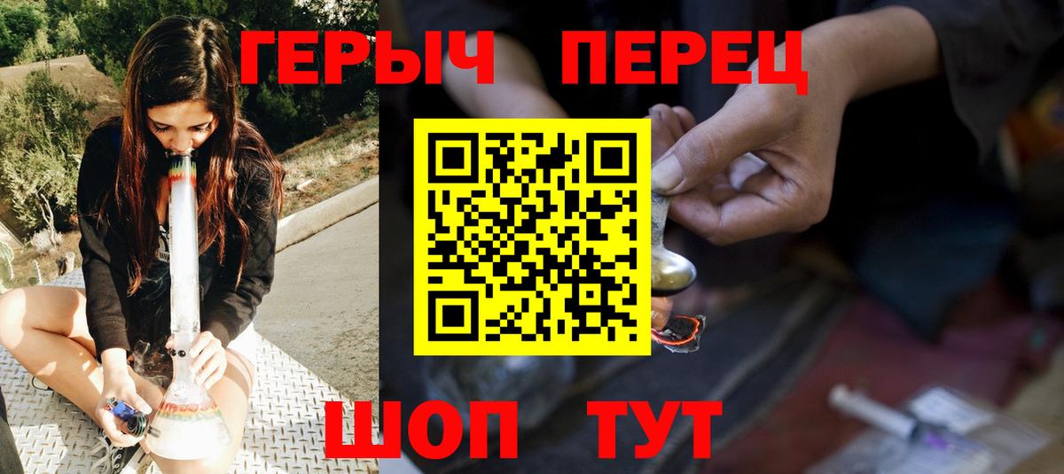 Героин  Апрелевка  ГЕРОИН VHQ 