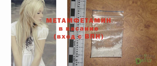 мефедрон Белокуриха