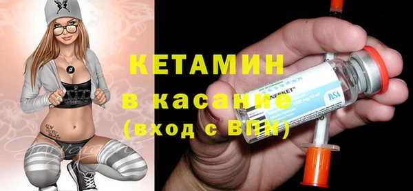 мефедрон Белокуриха