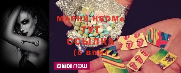 мефедрон мука Белоозёрский