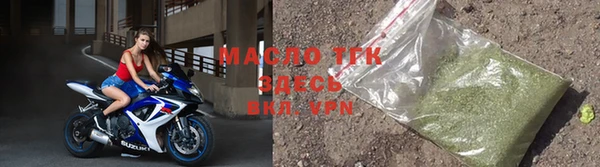 мефедрон Белокуриха