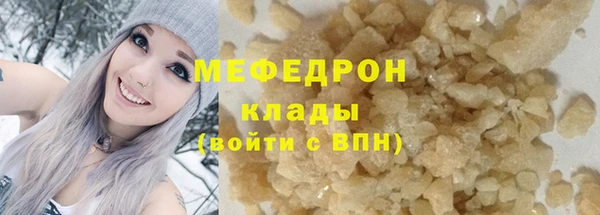 стафф Беломорск
