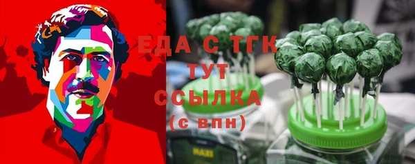 стафф Беломорск