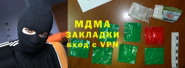 стафф Беломорск