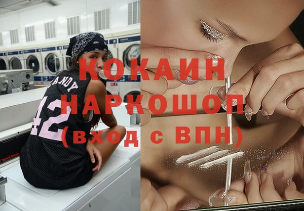 стафф Беломорск