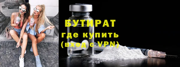 мефедрон мука Белоозёрский