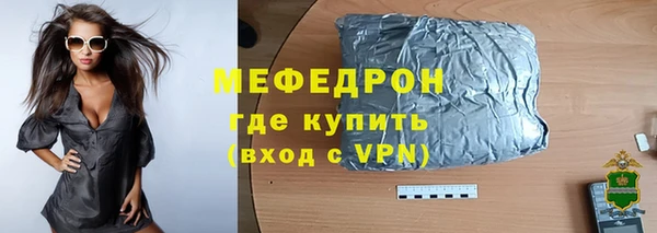 мефедрон Белокуриха
