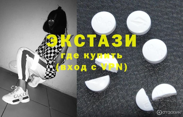 мефедрон мука Белоозёрский