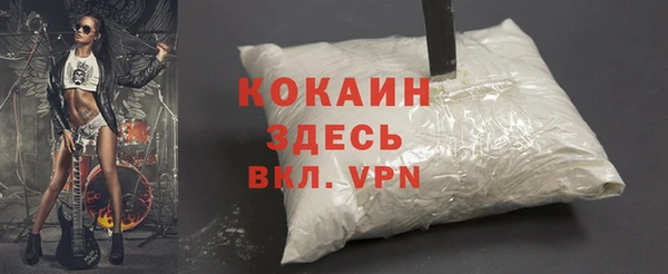 стафф Беломорск