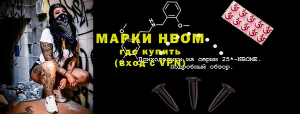 мефедрон Белокуриха