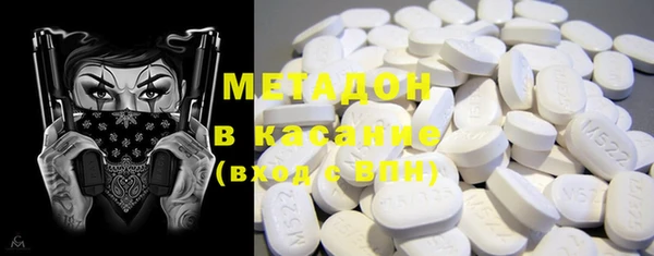 стафф Беломорск