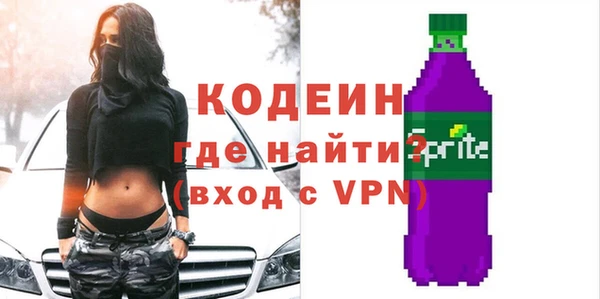 стафф Беломорск