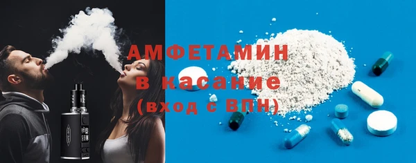 мефедрон Белокуриха