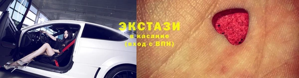 стафф Беломорск
