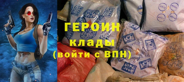 мефедрон мука Белоозёрский