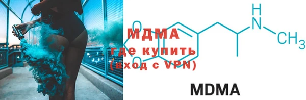 мефедрон Белокуриха