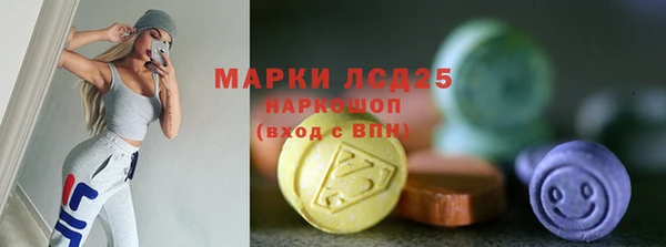 мефедрон мука Белоозёрский