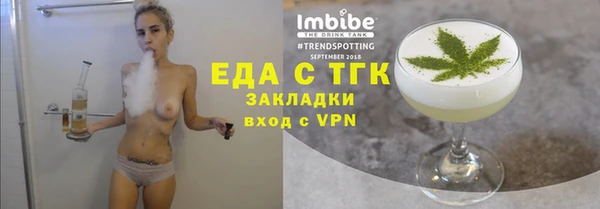 мефедрон мука Белоозёрский