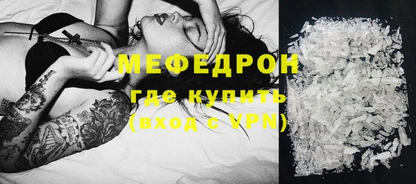 мефедрон Белокуриха