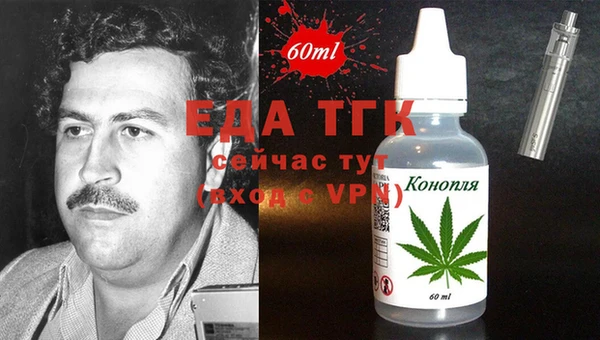 мефедрон мука Белоозёрский