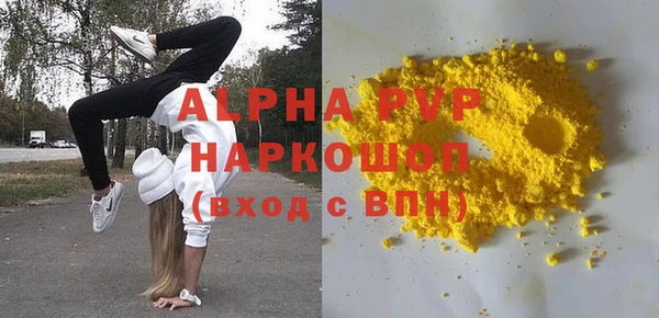 стафф Беломорск