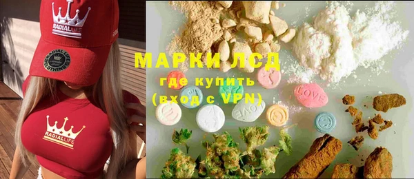 стафф Беломорск