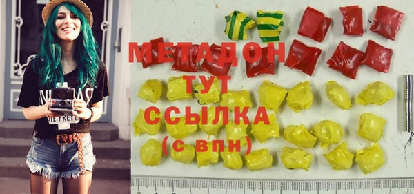 стафф Беломорск