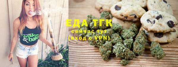 мефедрон Белокуриха
