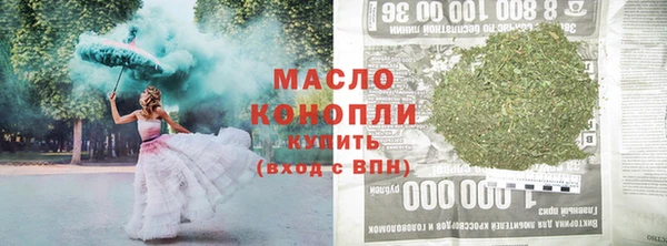 мефедрон Белокуриха