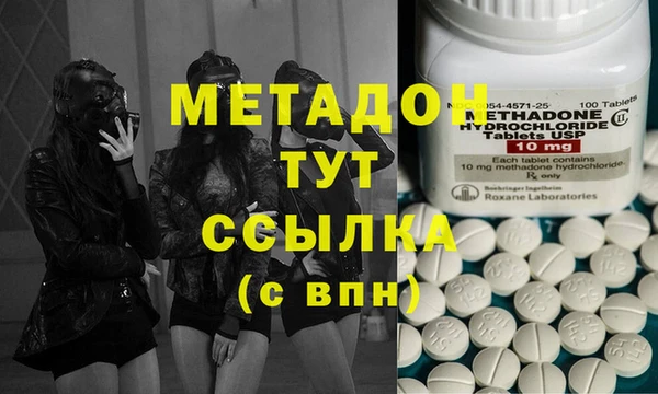 мефедрон мука Белоозёрский