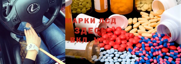 мефедрон мука Белоозёрский