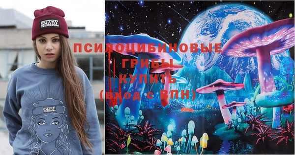 мефедрон Белокуриха
