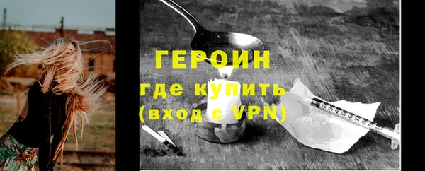 стафф Беломорск