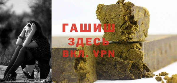 мефедрон Белокуриха