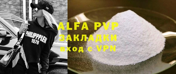 мефедрон Белокуриха