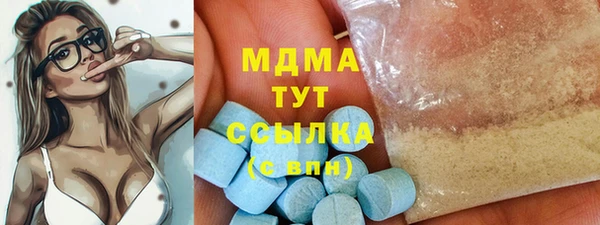 мефедрон Белокуриха