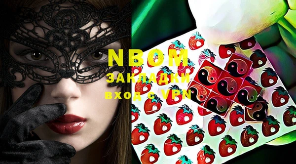 мефедрон Белокуриха
