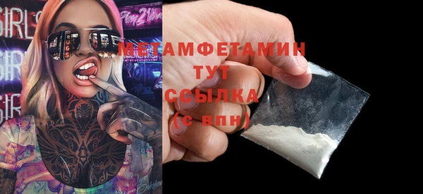 стафф Беломорск
