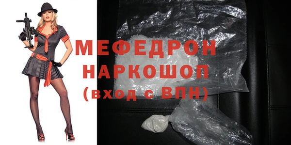 стафф Беломорск