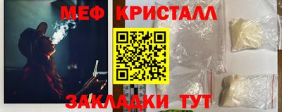 мефедрон VHQ Аргун